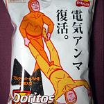 tantro