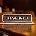 Reserved